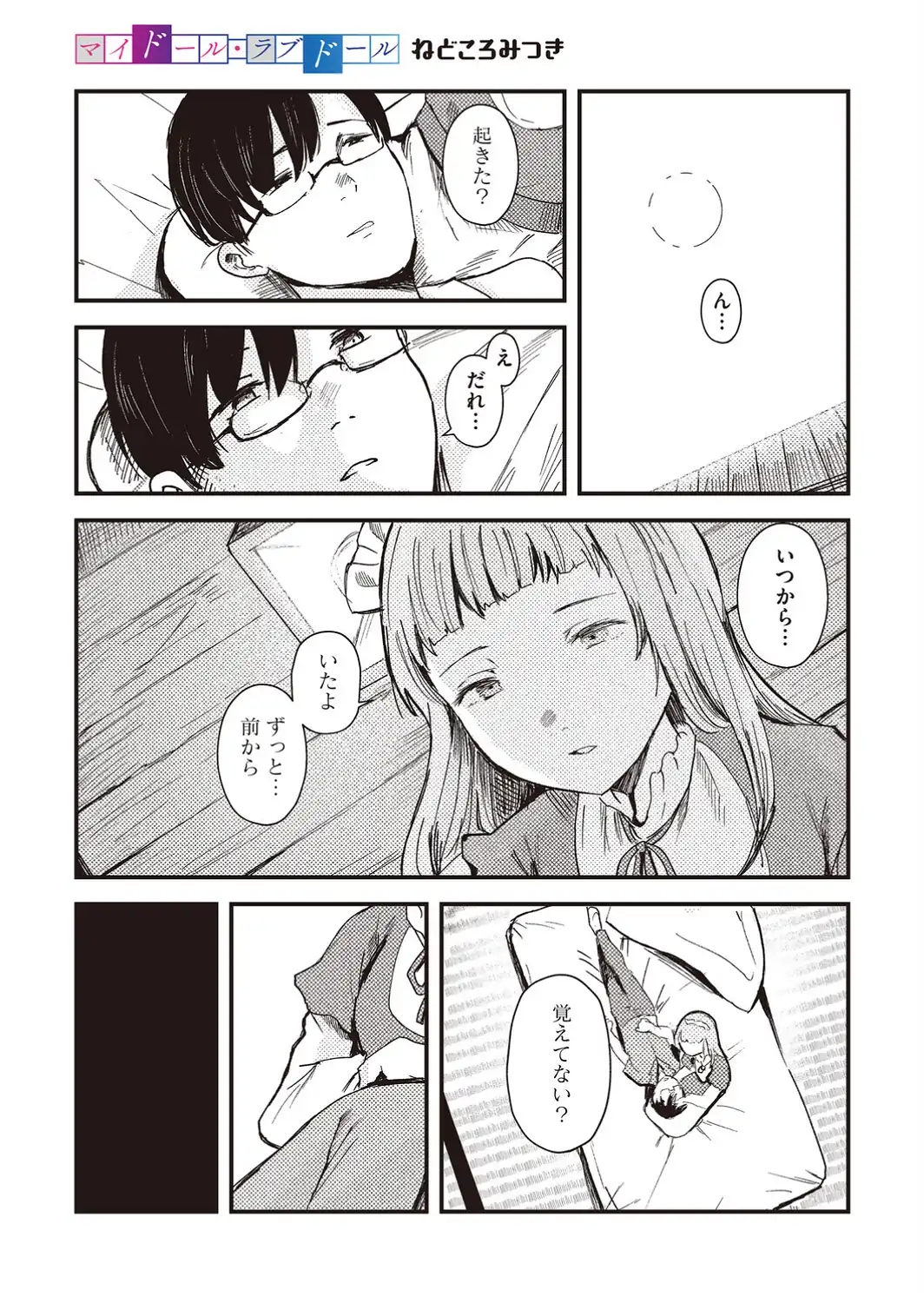 LQ Vol.070-サンプル画像11
