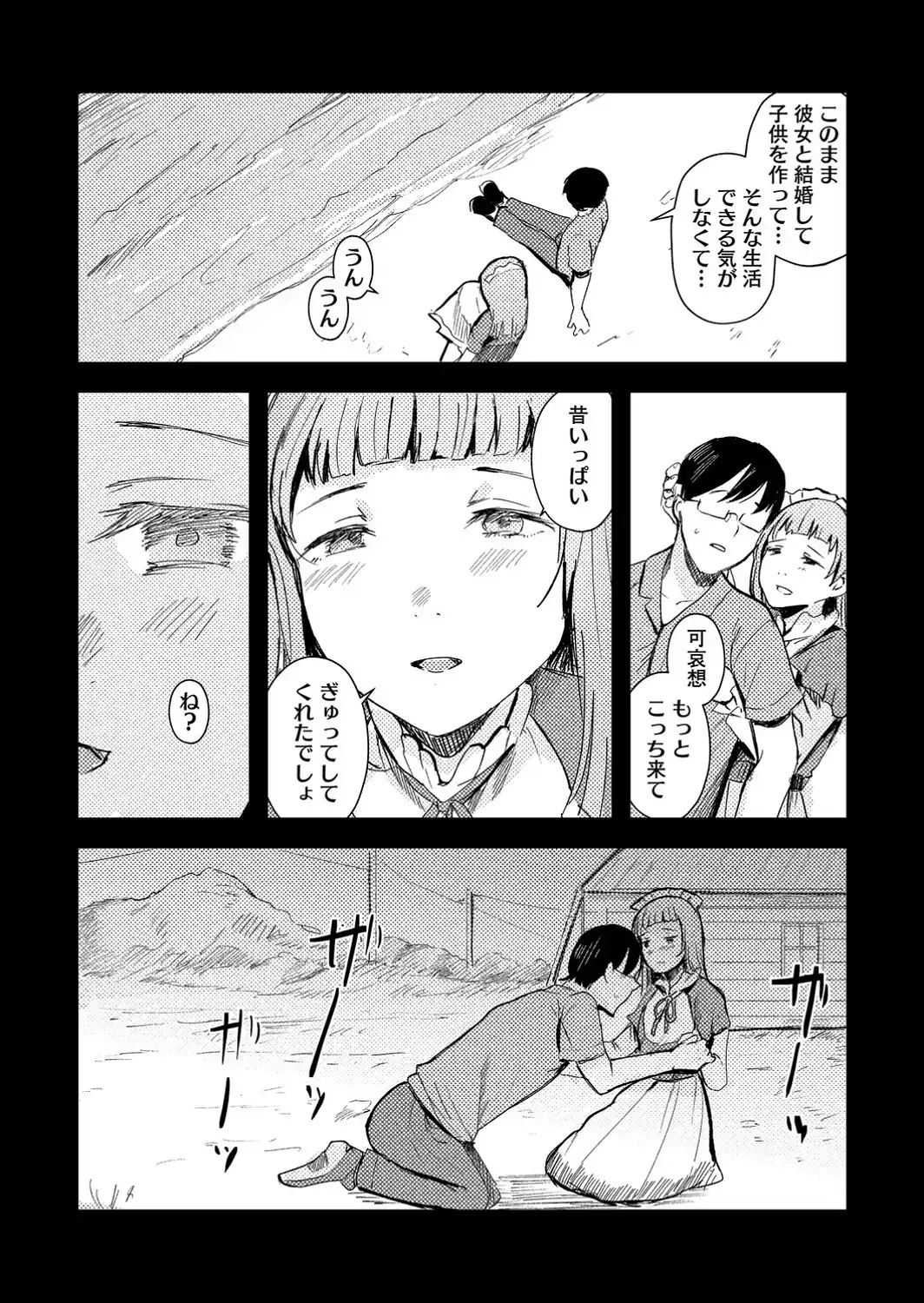 LQ Vol.070-サンプル画像12