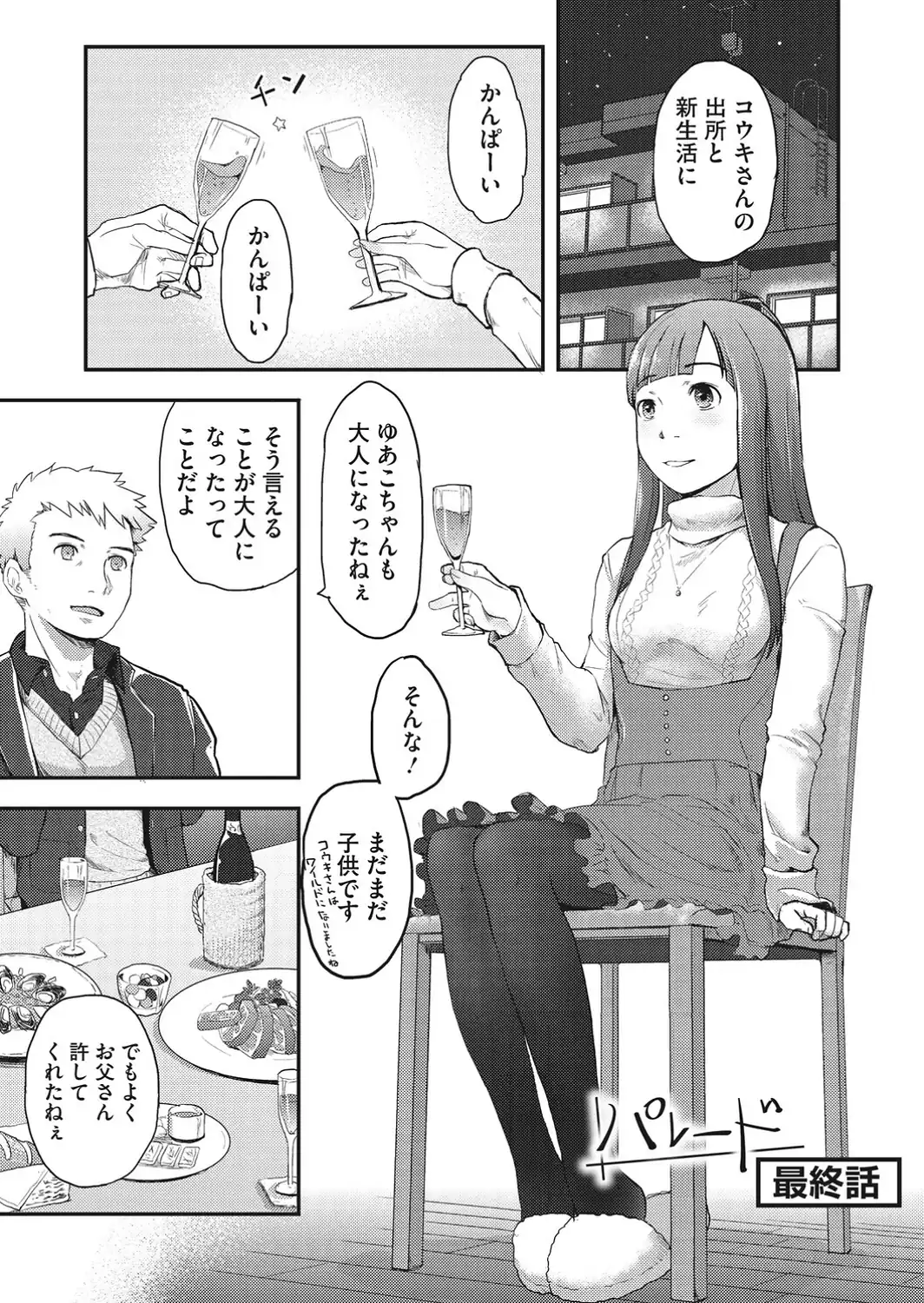 LQ Vol.070-サンプル画像13