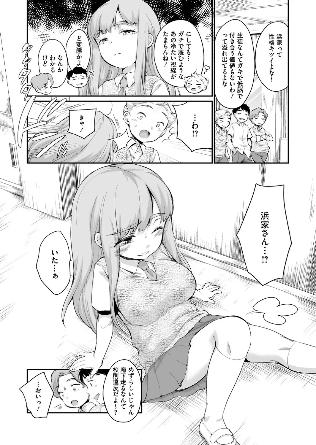 LQ Vol.070-サンプル画像16