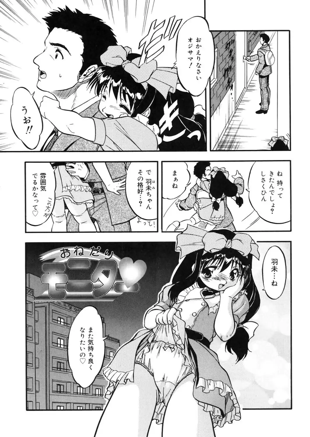 LQ Vol.070-サンプル画像17