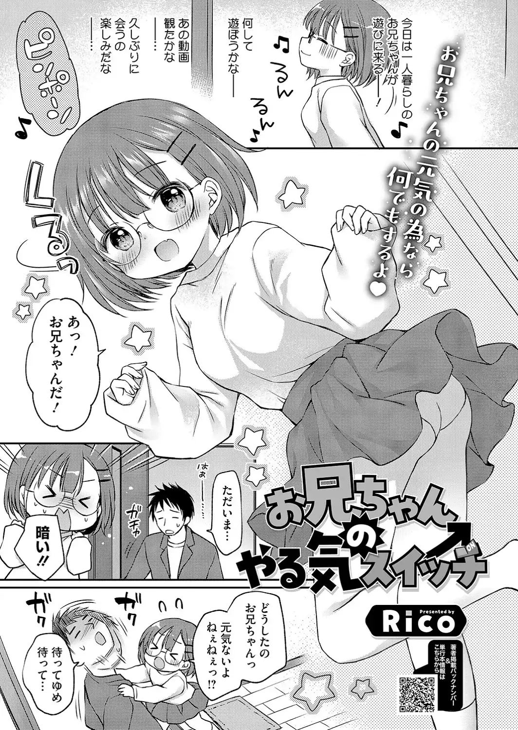LQ Vol.070-サンプル画像3