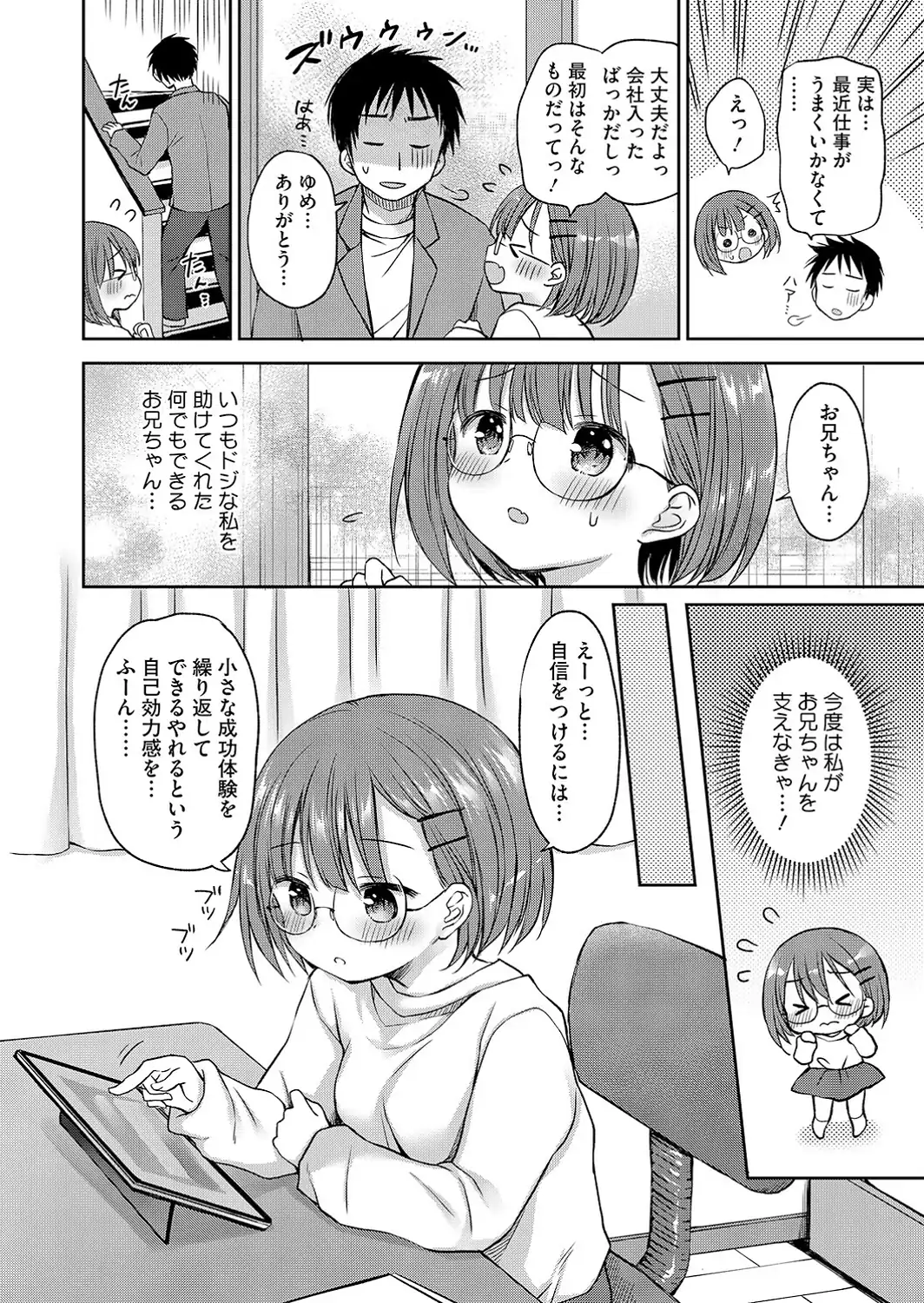 LQ Vol.070-サンプル画像4