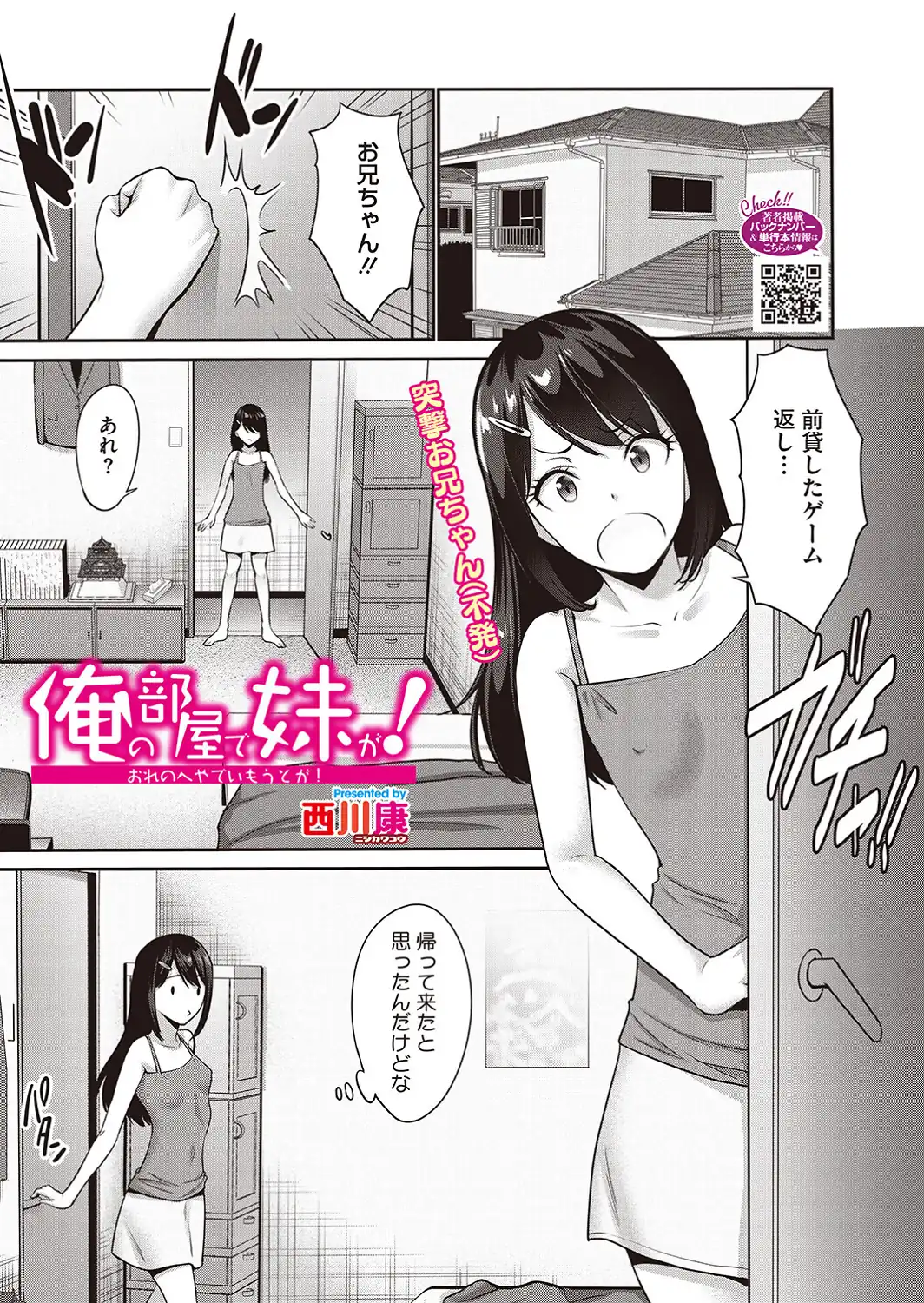 LQ Vol.070-サンプル画像5