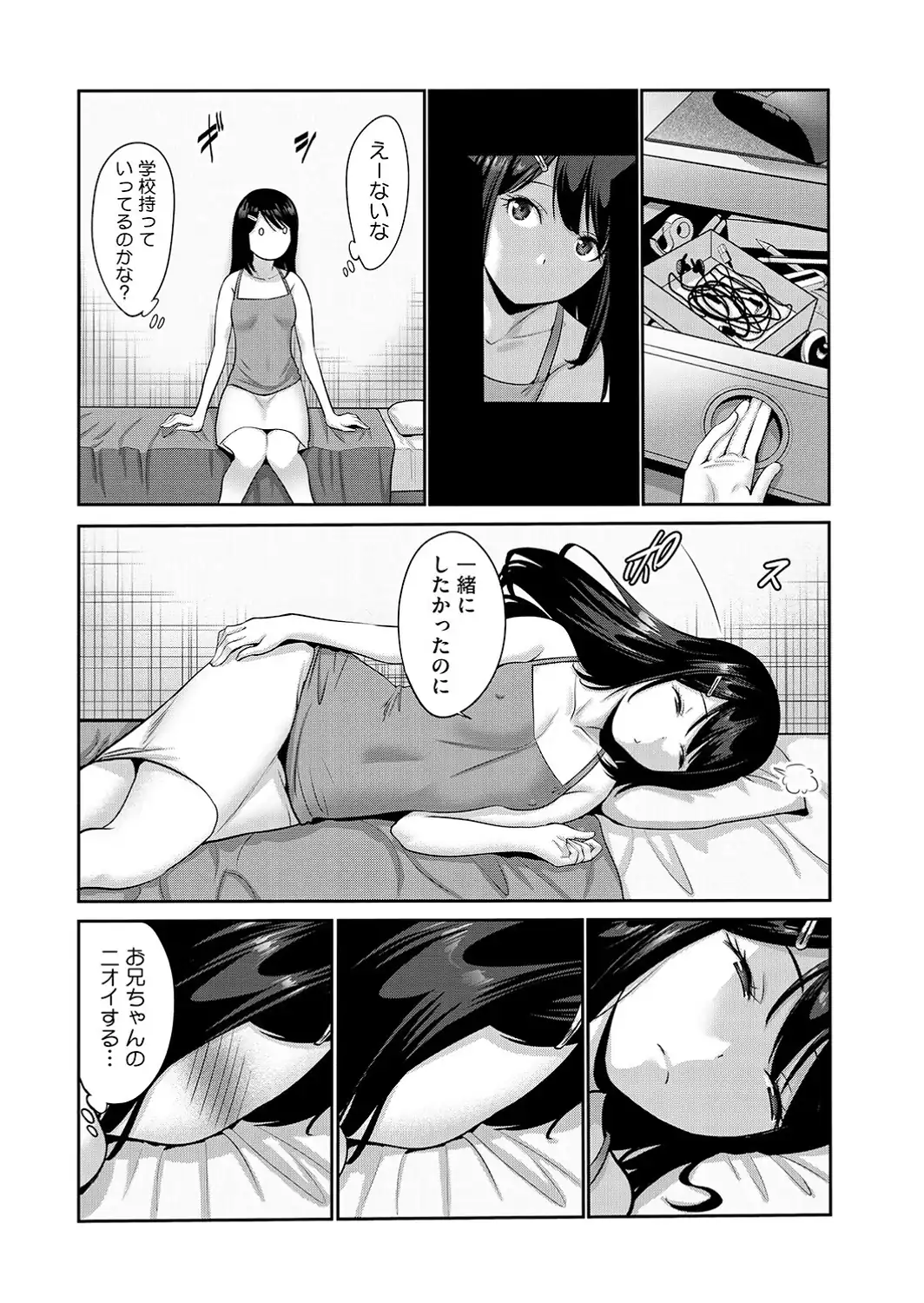 LQ Vol.070-サンプル画像6
