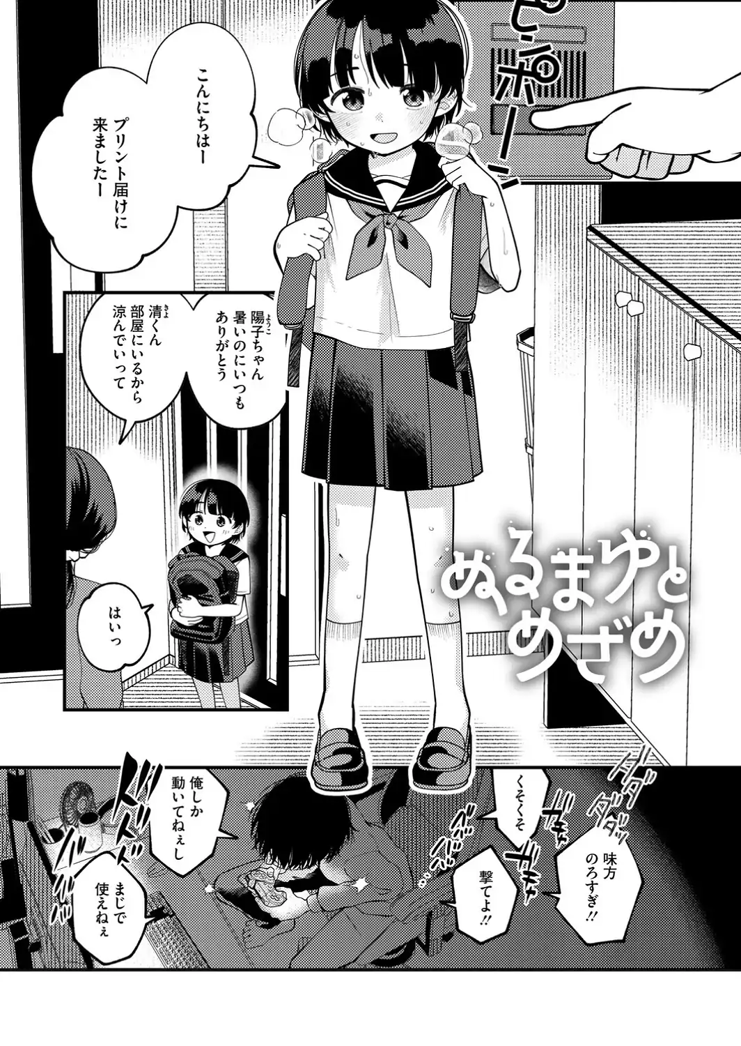 LQ Vol.070-サンプル画像9