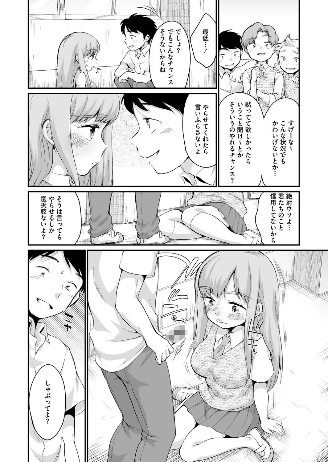 浜家さんは屈さない-サンプル画像4