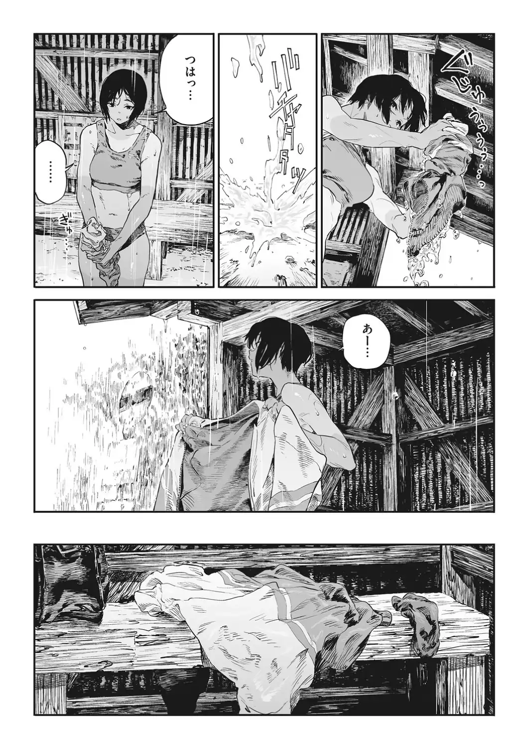 コアコレ 【こんな田舎じゃヤるしかないね】-サンプル画像5