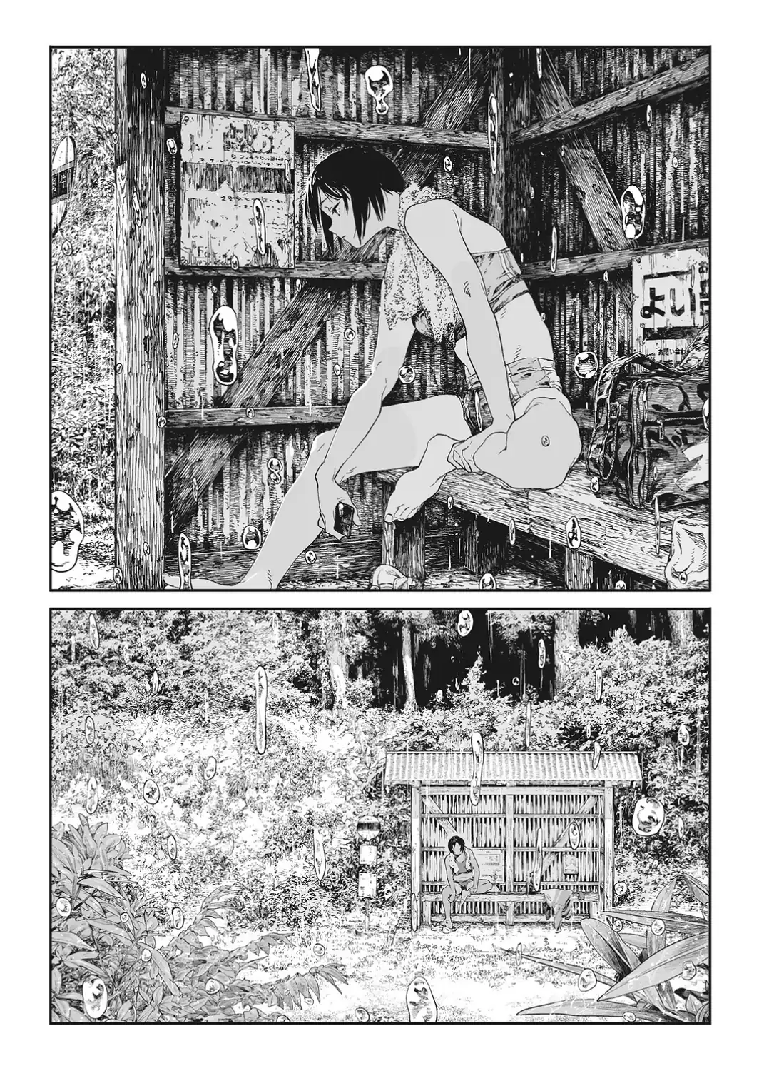 コアコレ 【こんな田舎じゃヤるしかないね】-サンプル画像6