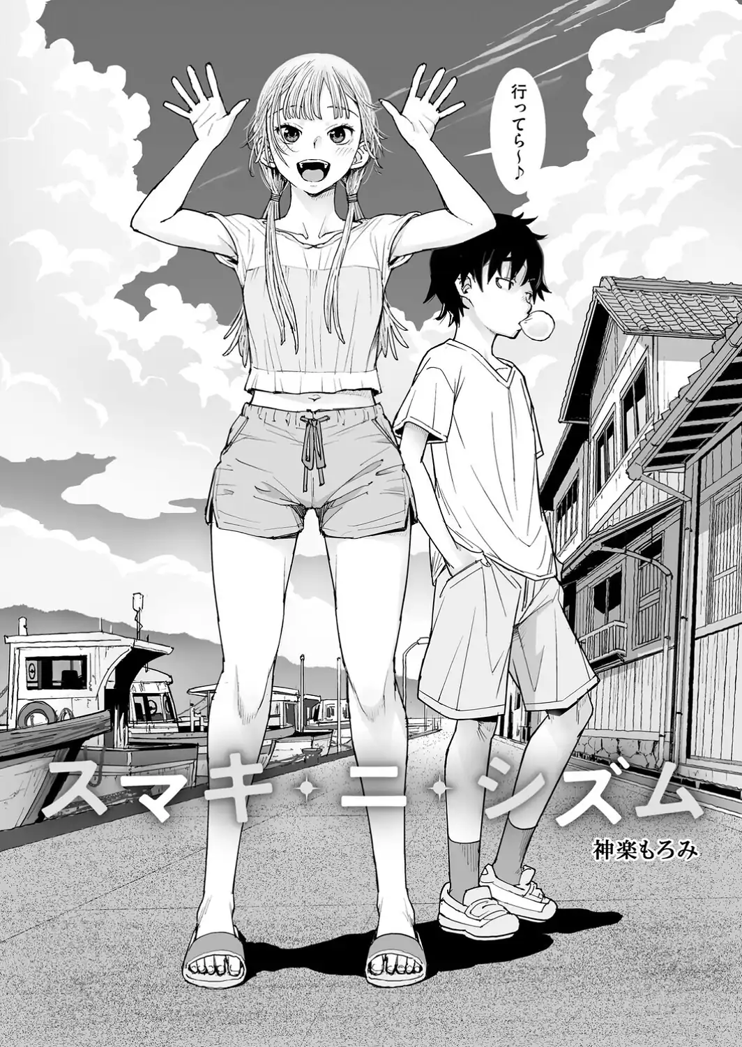 コアコレ 【こんな田舎じゃヤるしかないね】-サンプル画像8