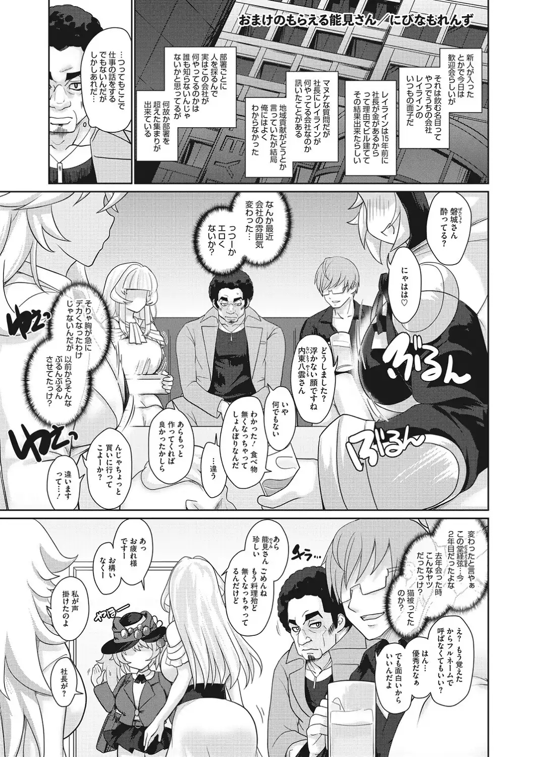 コミックメガストア Vol.024-サンプル画像17
