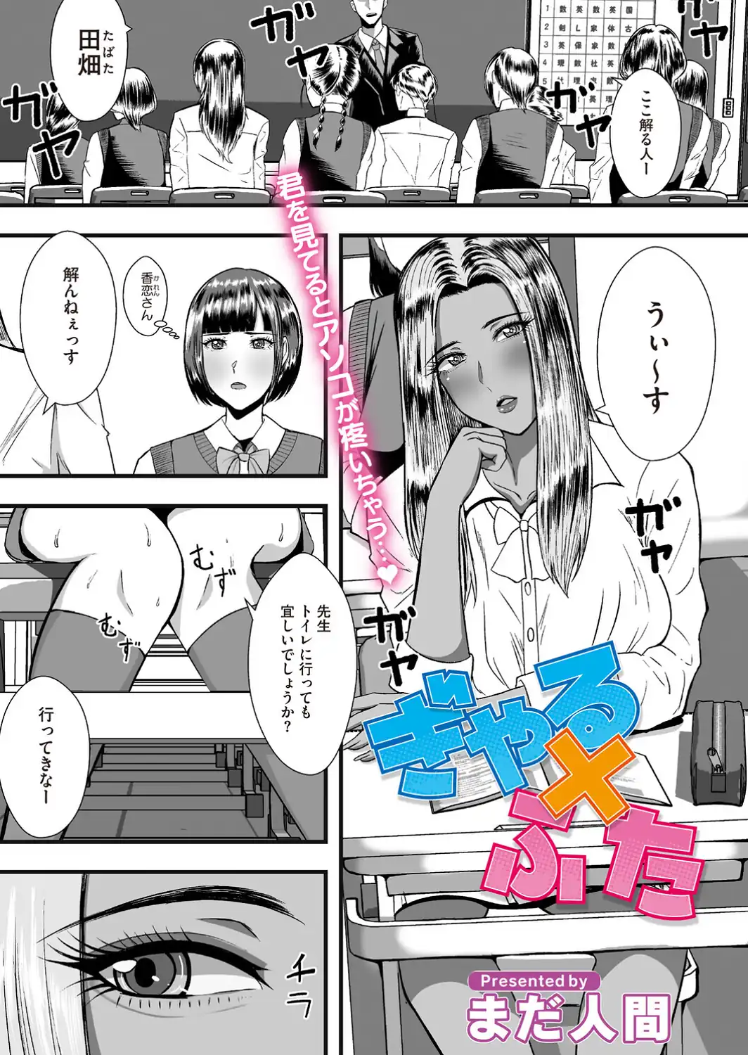 コミックメガストア Vol.024-サンプル画像23