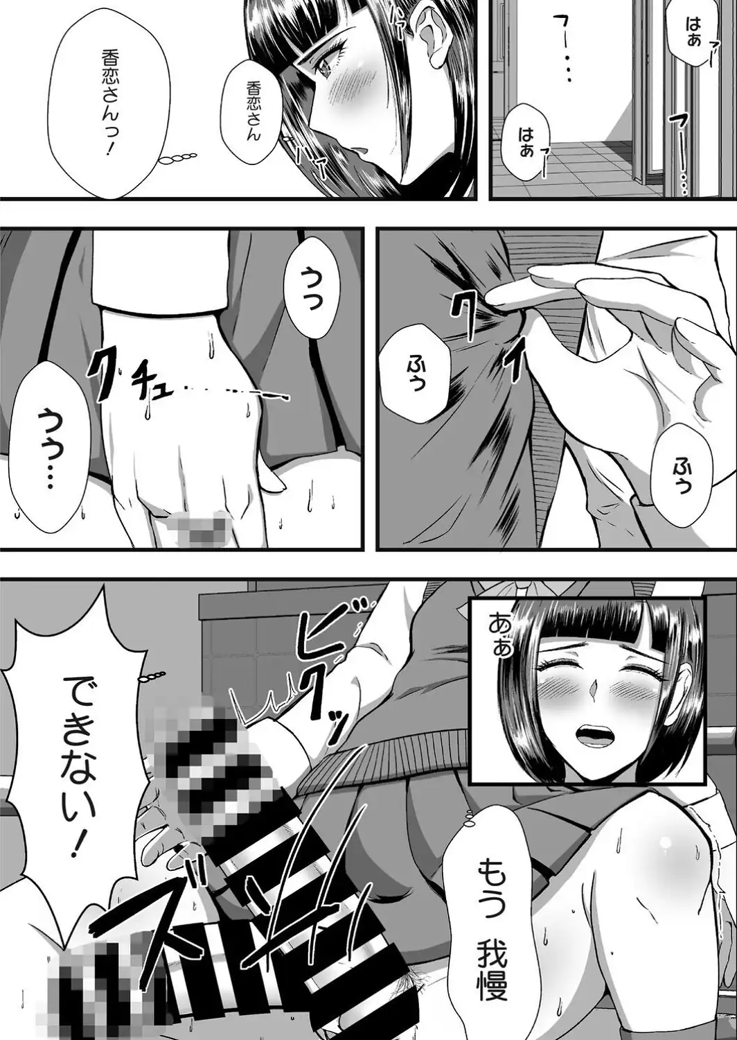 ぎゃる×ふた-サンプル画像2