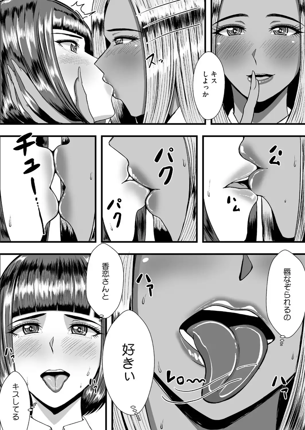 ぎゃる×ふた-サンプル画像6