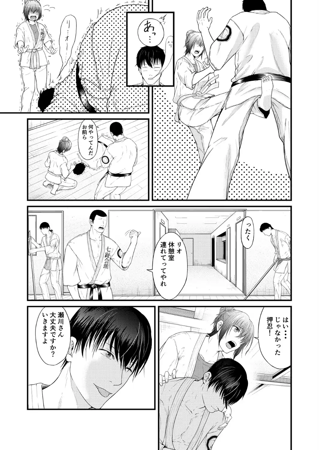エロ過ぎぽっちゃり女子が密着指導でぷるるん揺らして汗だくアクメ！！-サンプル画像5