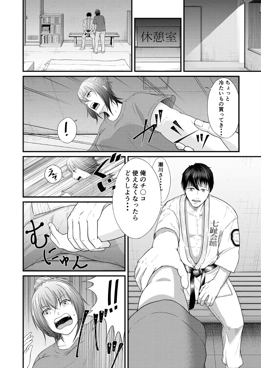 エロ過ぎぽっちゃり女子が密着指導でぷるるん揺らして汗だくアクメ！！-サンプル画像6