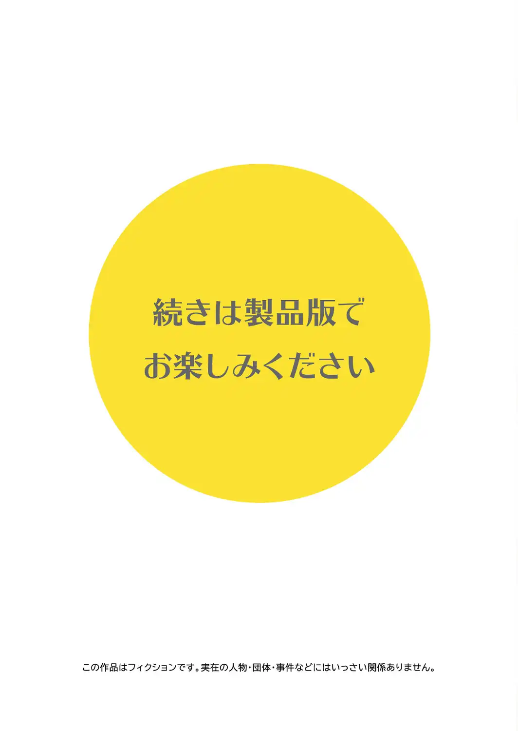 エロ過ぎぽっちゃり女子が密着指導でぷるるん揺らして汗だくアクメ！！-サンプル画像7