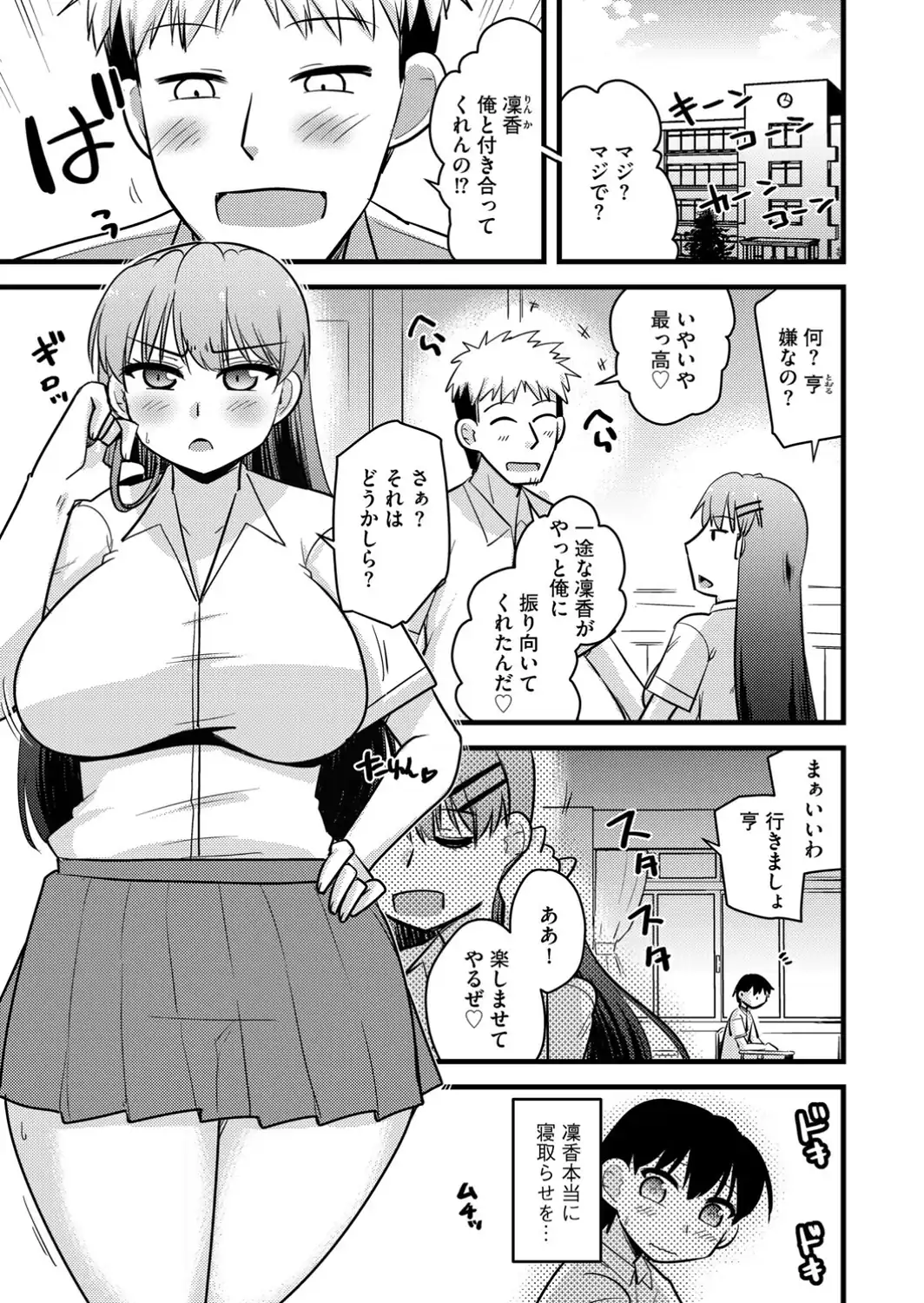 G-エッヂ Vol.078-サンプル画像17