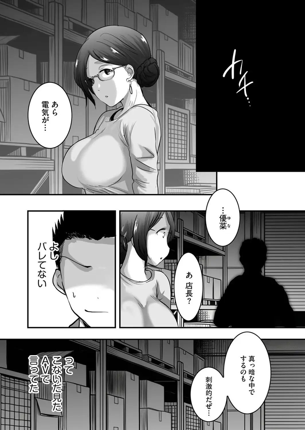G-エッヂ Vol.078-サンプル画像24