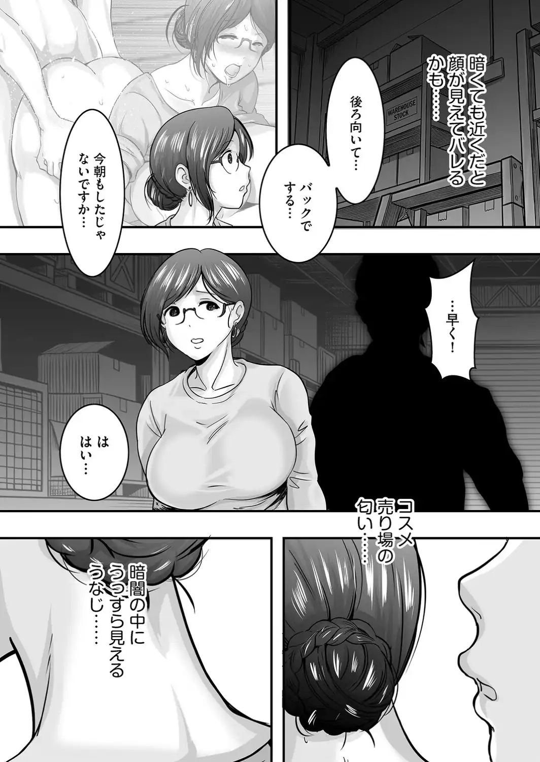 G-エッヂ Vol.078-サンプル画像26