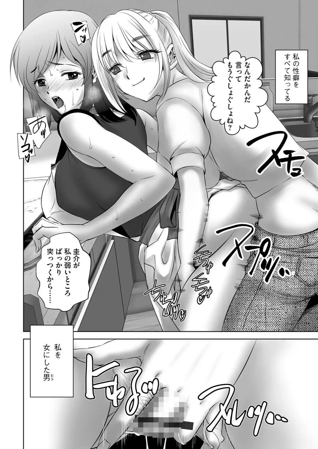 G-エッヂ Vol.078-サンプル画像36