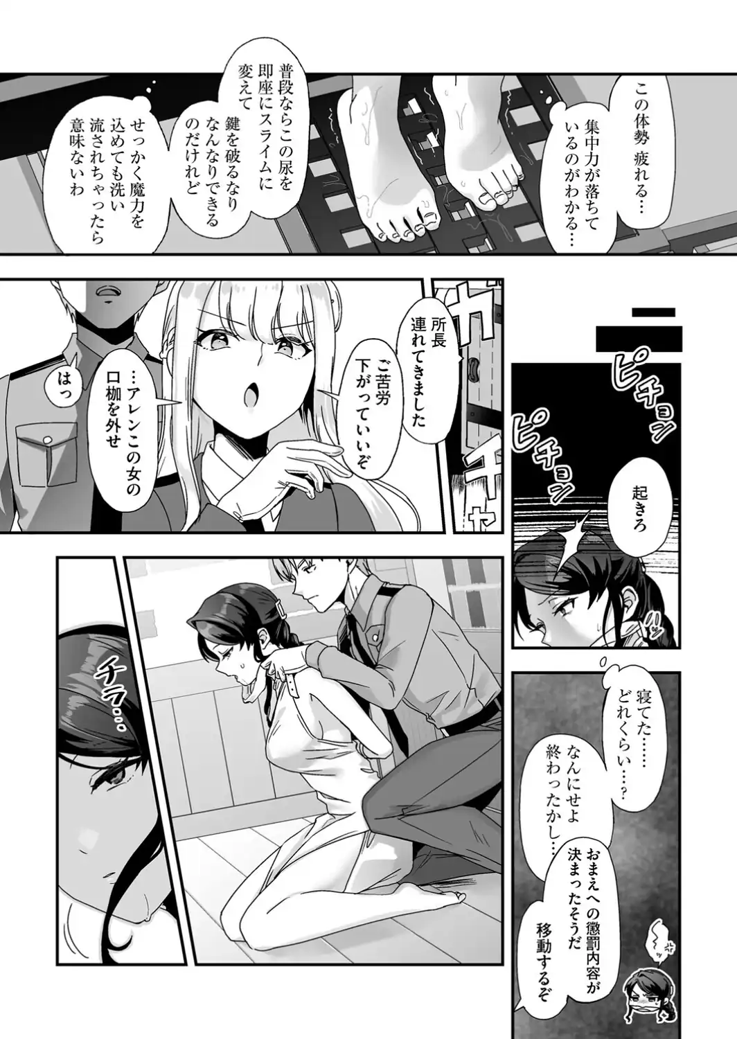 G-エッヂ Vol.078-サンプル画像7