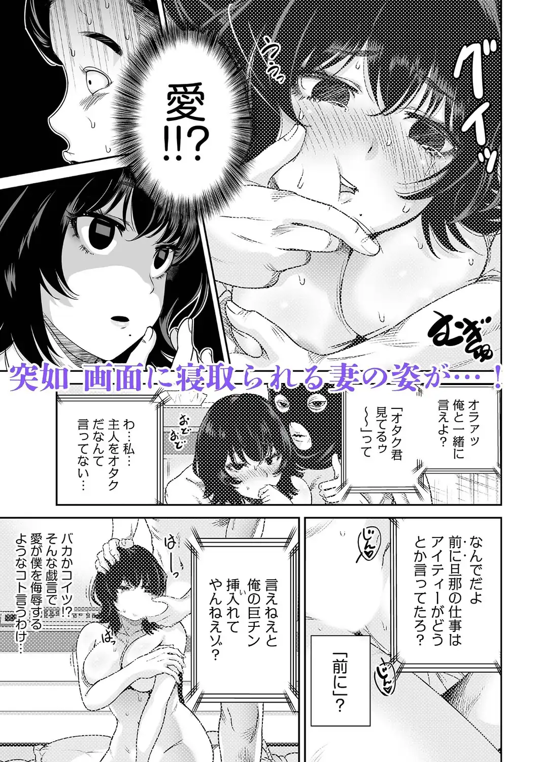 今から全員NTRれます【超ボリューム合本版】-サンプル画像4