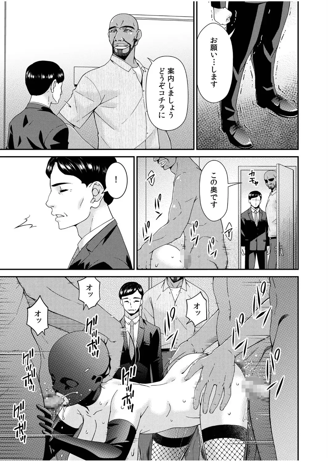 母と妻をやめるとき（18）-サンプル画像5