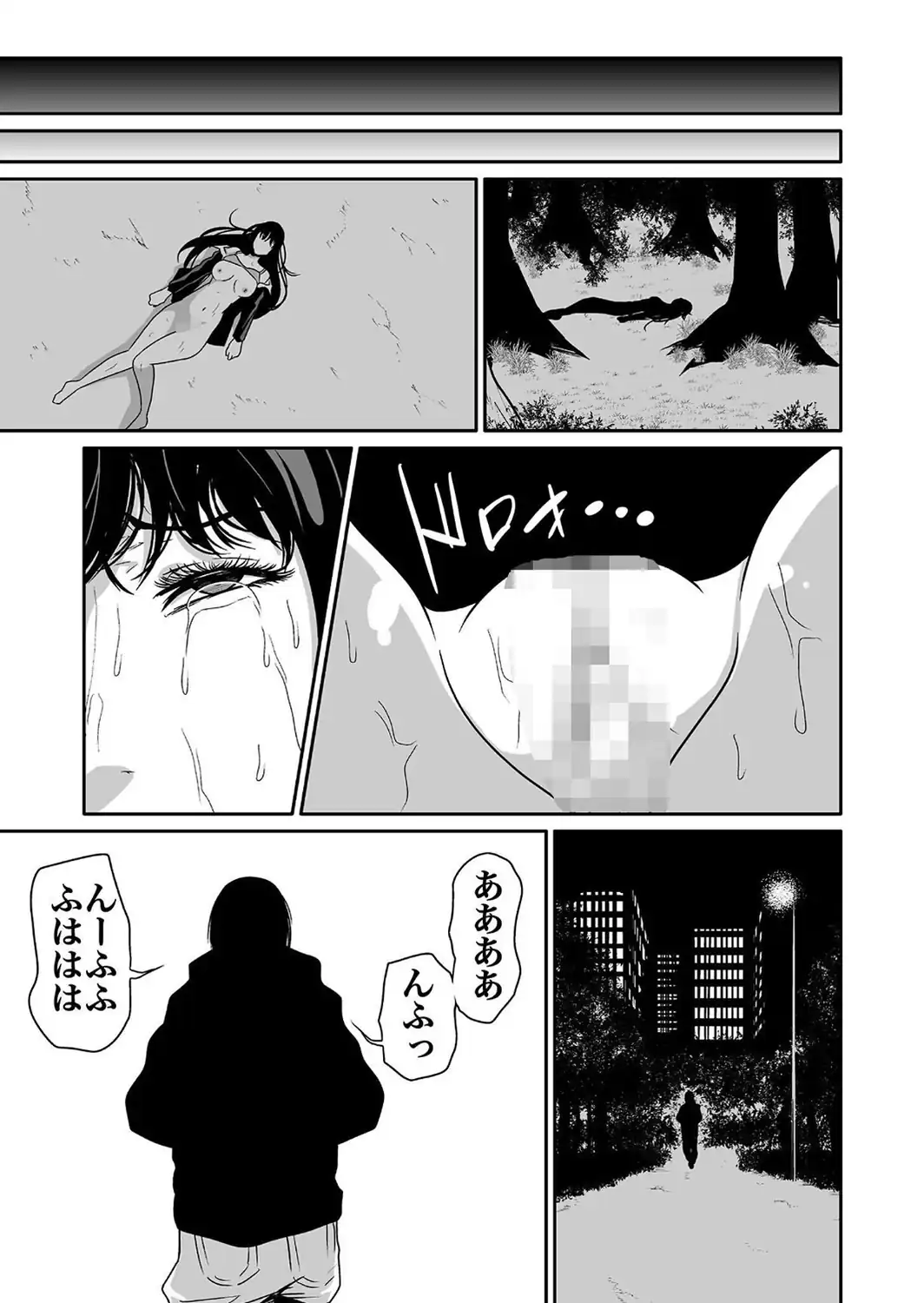 【超合本】悪事の代償〜秘密を握られた女たち〜 vol.1【デジタル特装版】-サンプル画像33