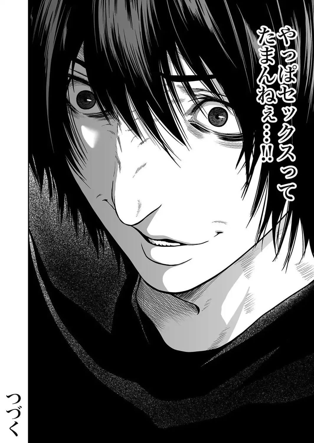 【超合本】悪事の代償〜秘密を握られた女たち〜 vol.1【デジタル特装版】-サンプル画像34