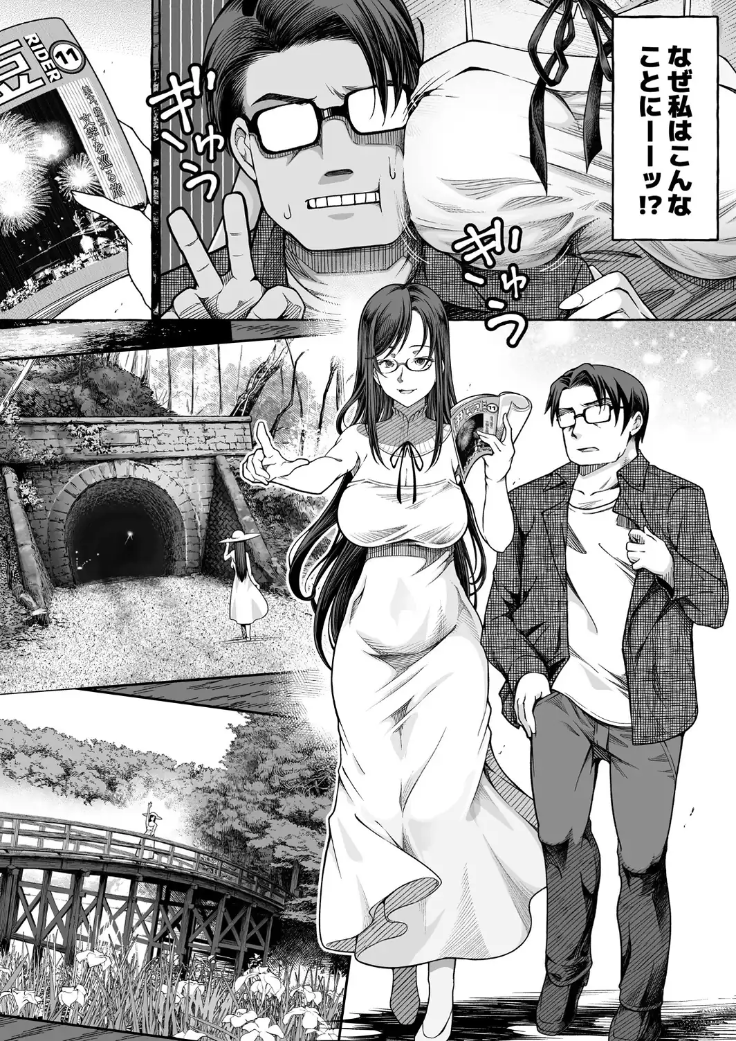 檸檬・パンツ・文学少女（5）-サンプル画像4