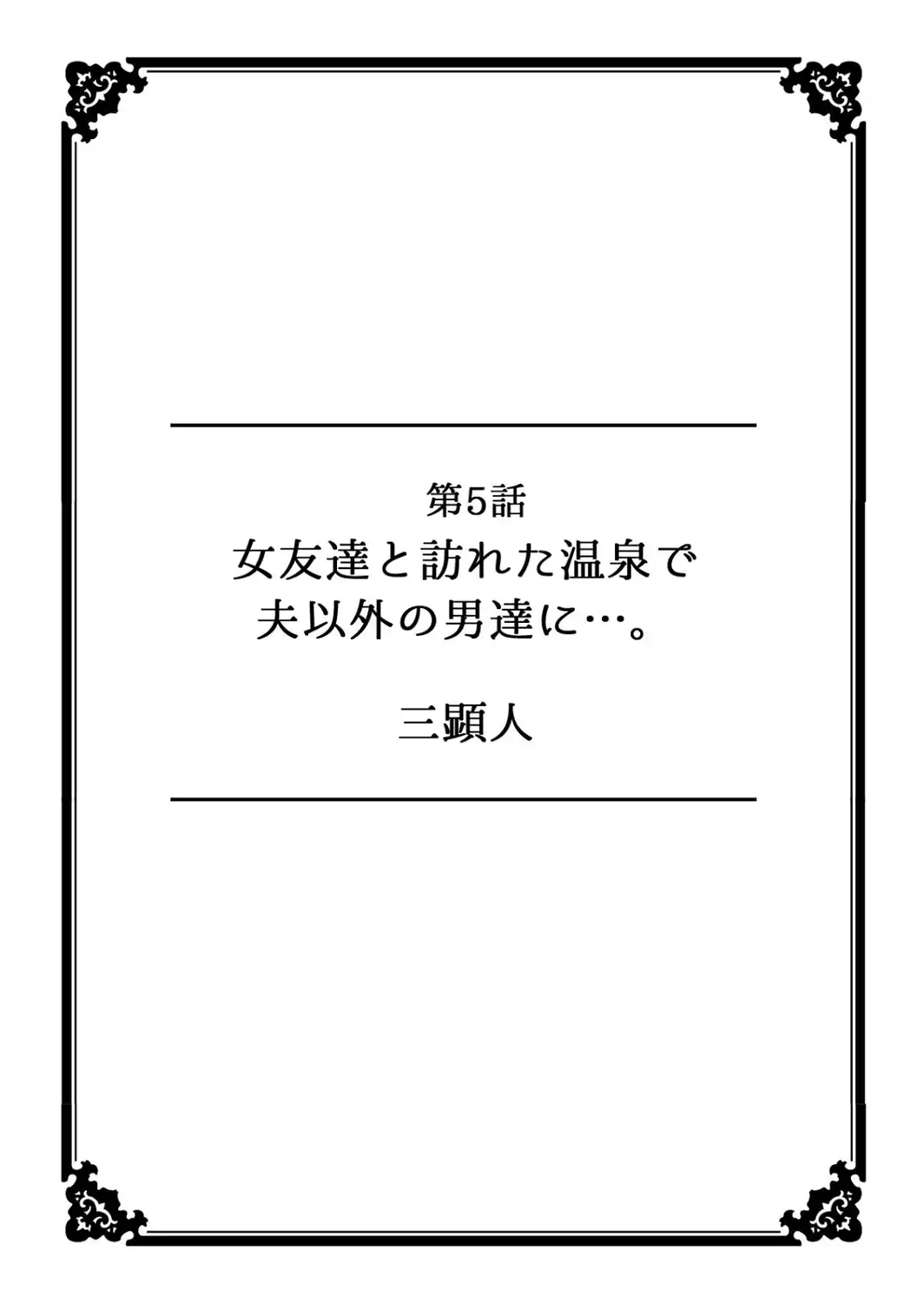 超特大ボリューム作品集 NTR編 知らないモノに堕とされちゃった【R版】-サンプル画像11