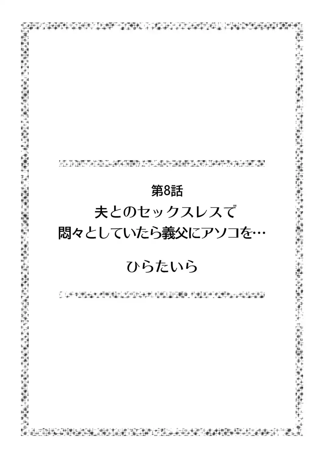 超特大ボリューム作品集 NTR編 知らないモノに堕とされちゃった【R版】-サンプル画像17