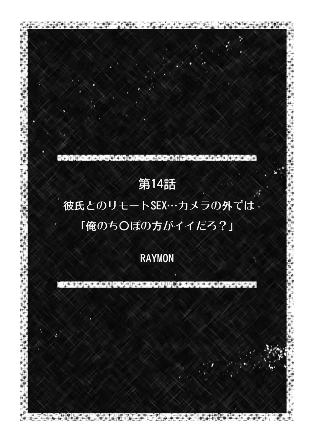 超特大ボリューム作品集 NTR編 知らないモノに堕とされちゃった【R版】-サンプル画像29