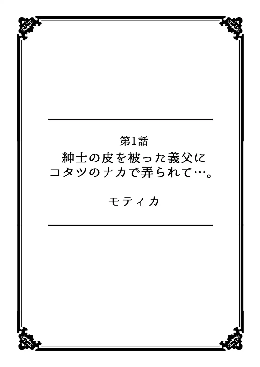 超特大ボリューム作品集 NTR編 知らないモノに堕とされちゃった【R版】-サンプル画像3