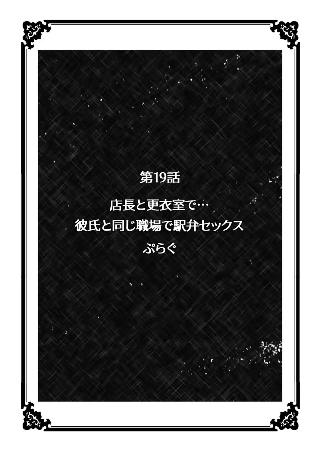 超特大ボリューム作品集 NTR編 知らないモノに堕とされちゃった【R版】-サンプル画像39