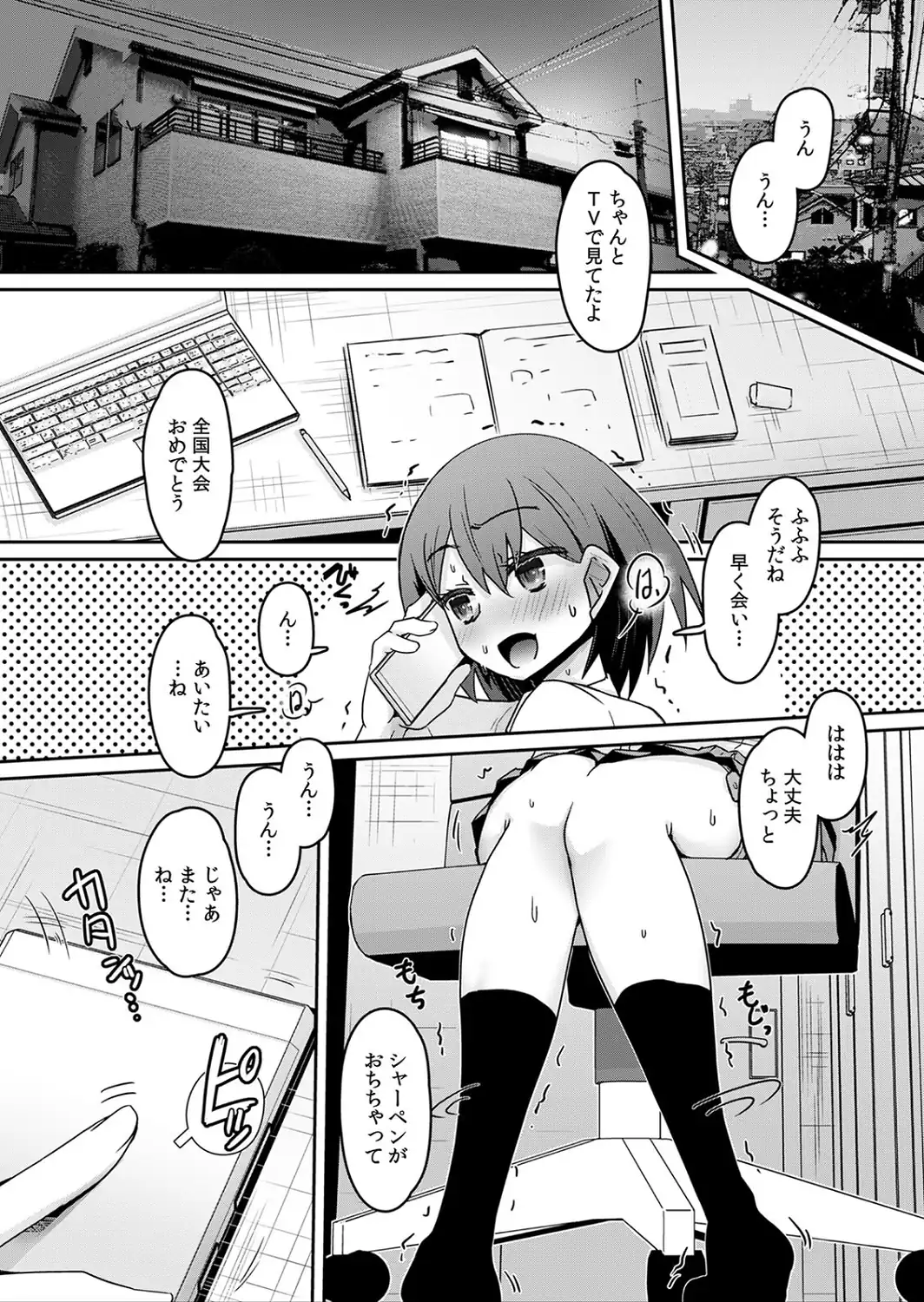 超特大ボリューム作品集 NTR編 知らないモノに堕とされちゃった【R版】-サンプル画像44