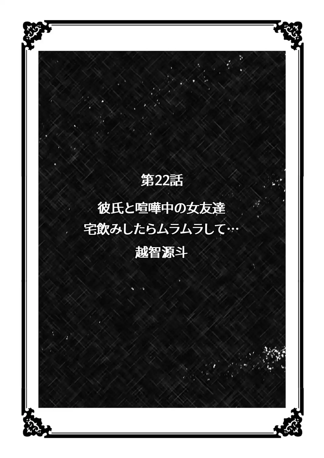 超特大ボリューム作品集 NTR編 知らないモノに堕とされちゃった【R版】-サンプル画像45