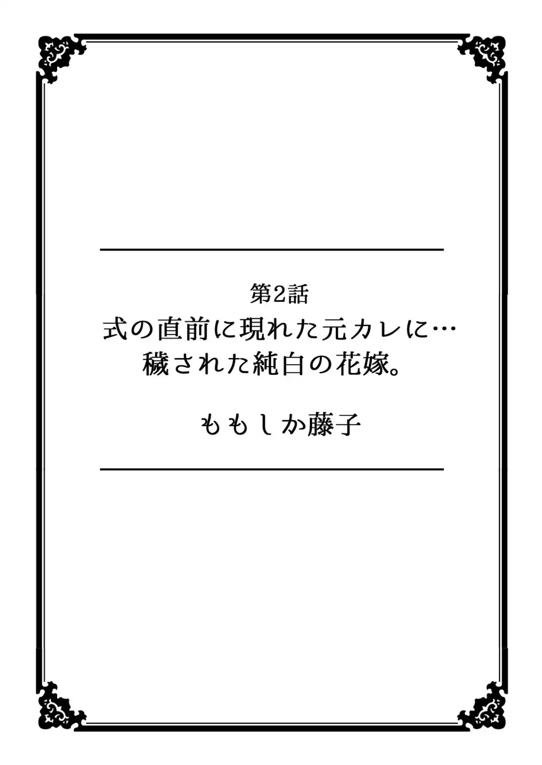 超特大ボリューム作品集 NTR編 知らないモノに堕とされちゃった【R版】-サンプル画像5
