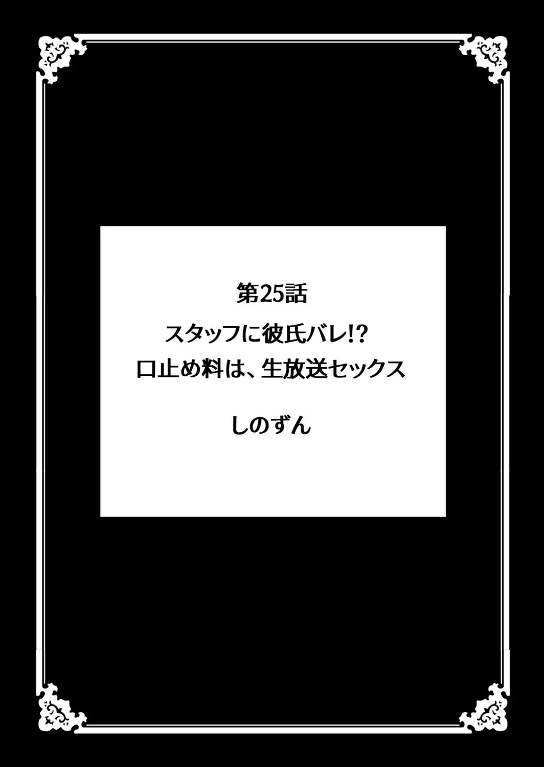 超特大ボリューム作品集 NTR編 知らないモノに堕とされちゃった【R版】-サンプル画像51