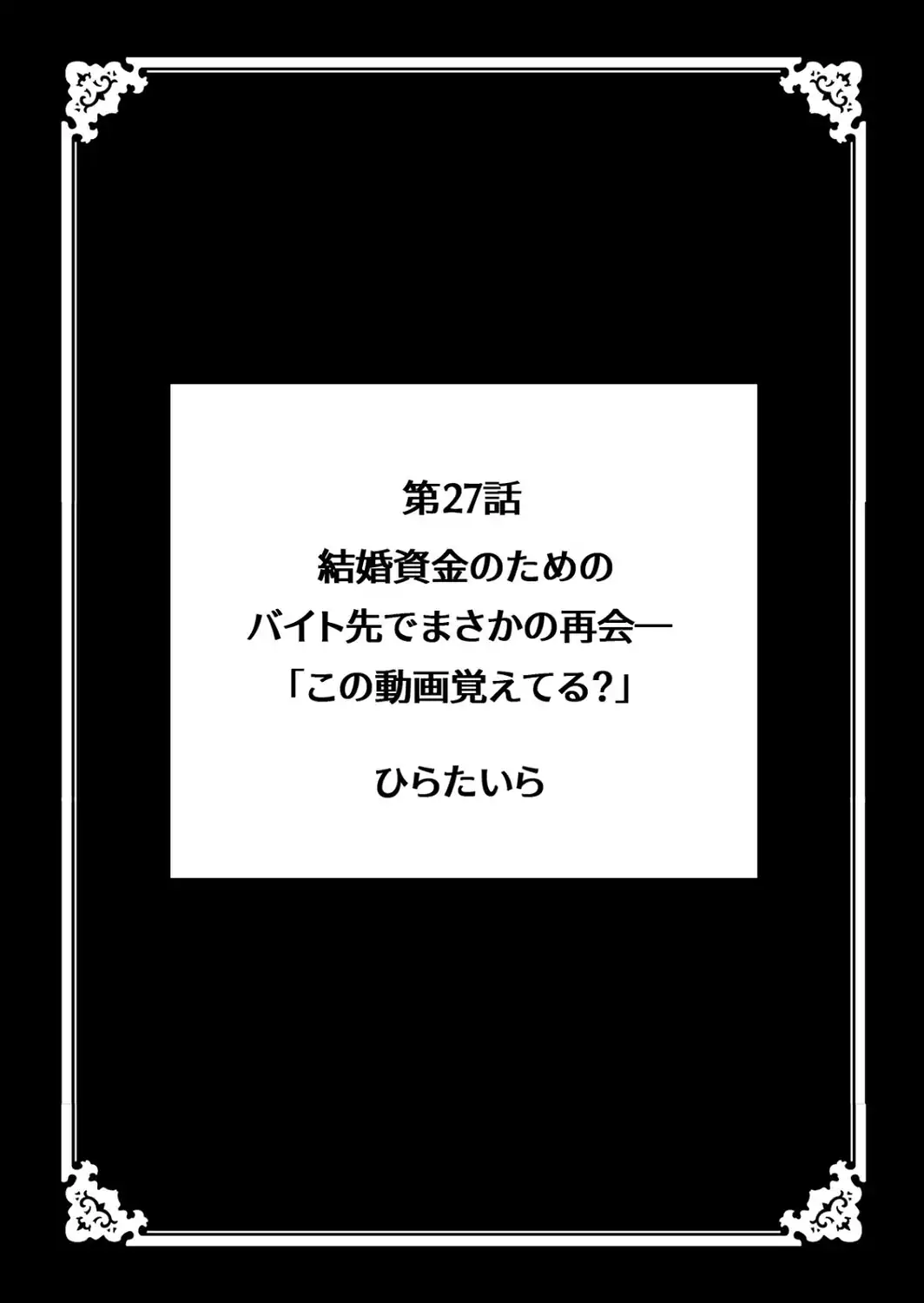 超特大ボリューム作品集 NTR編 知らないモノに堕とされちゃった【R版】-サンプル画像55