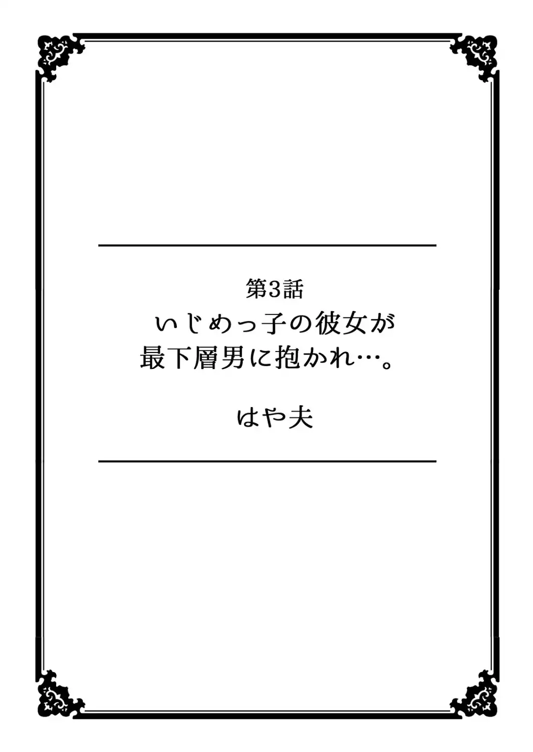 超特大ボリューム作品集 NTR編 知らないモノに堕とされちゃった【R版】-サンプル画像7