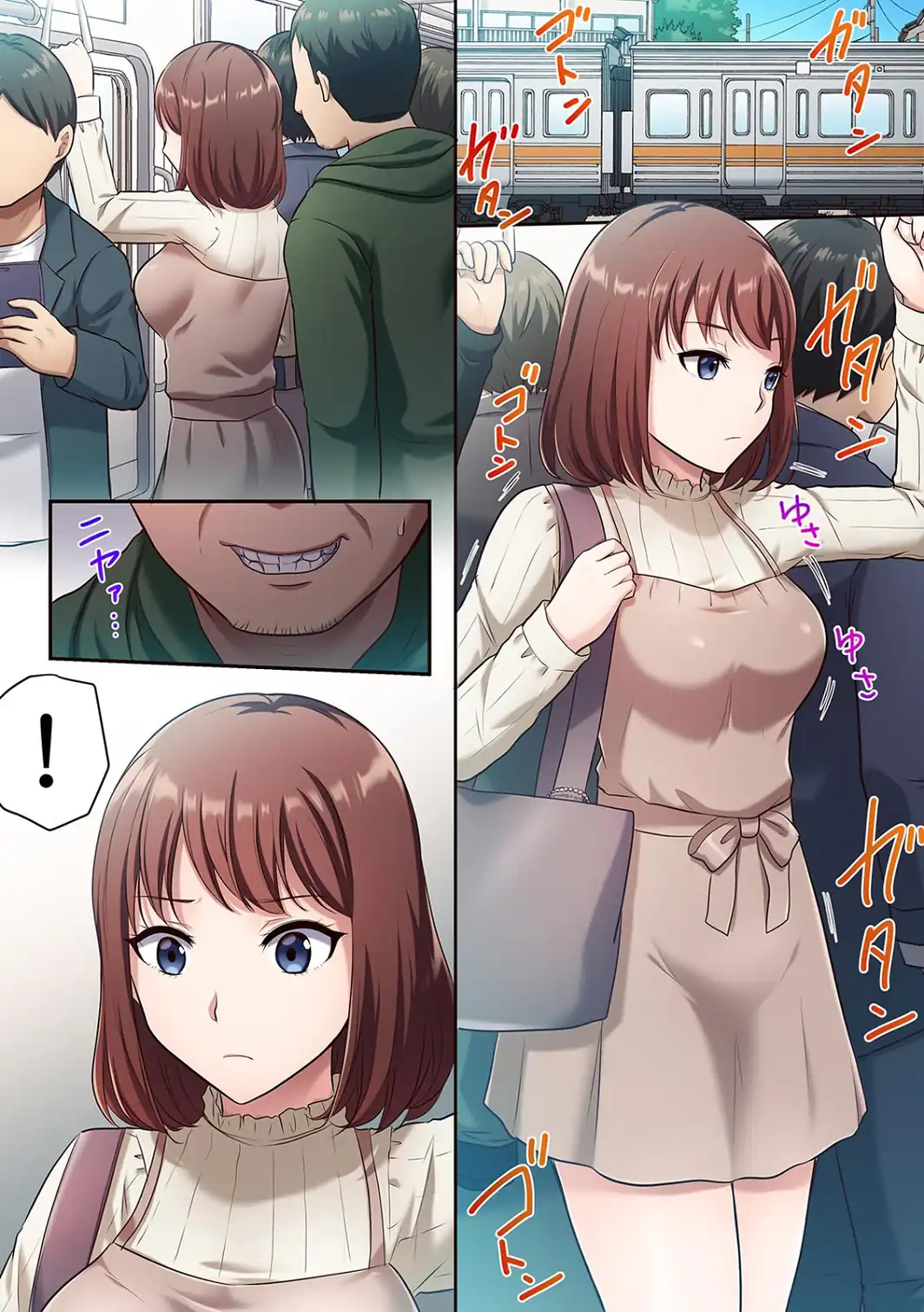 指だけでぐちょ濡れにして…変態だね？不感症女子が最強の痴●にイキ堕とされるまで【フルカラー】【合本版】（1）-サンプル画像3