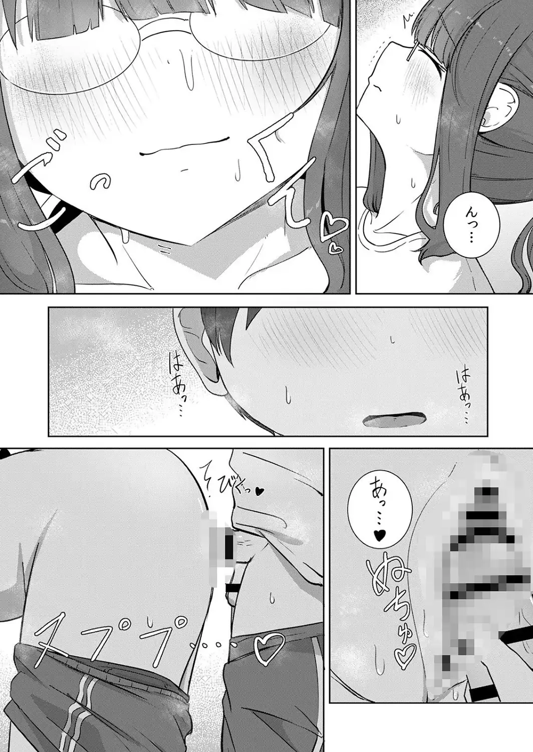文学女子とのセックスがこんなにエロいなんて【R-単行本版/限定特典つき】-サンプル画像15