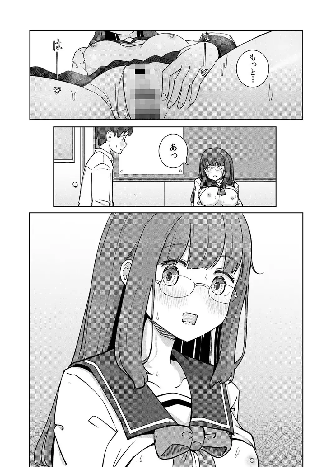 文学女子とのセックスがこんなにエロいなんて【R-単行本版/限定特典つき】-サンプル画像9