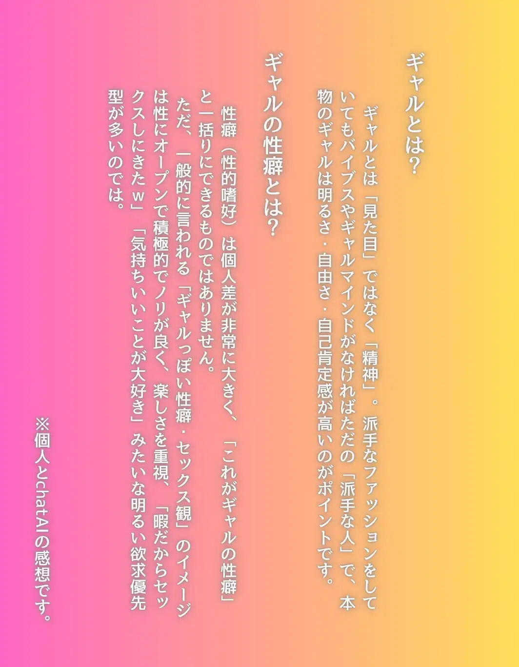 ギャルが集まる家 合冊版1-サンプル画像2