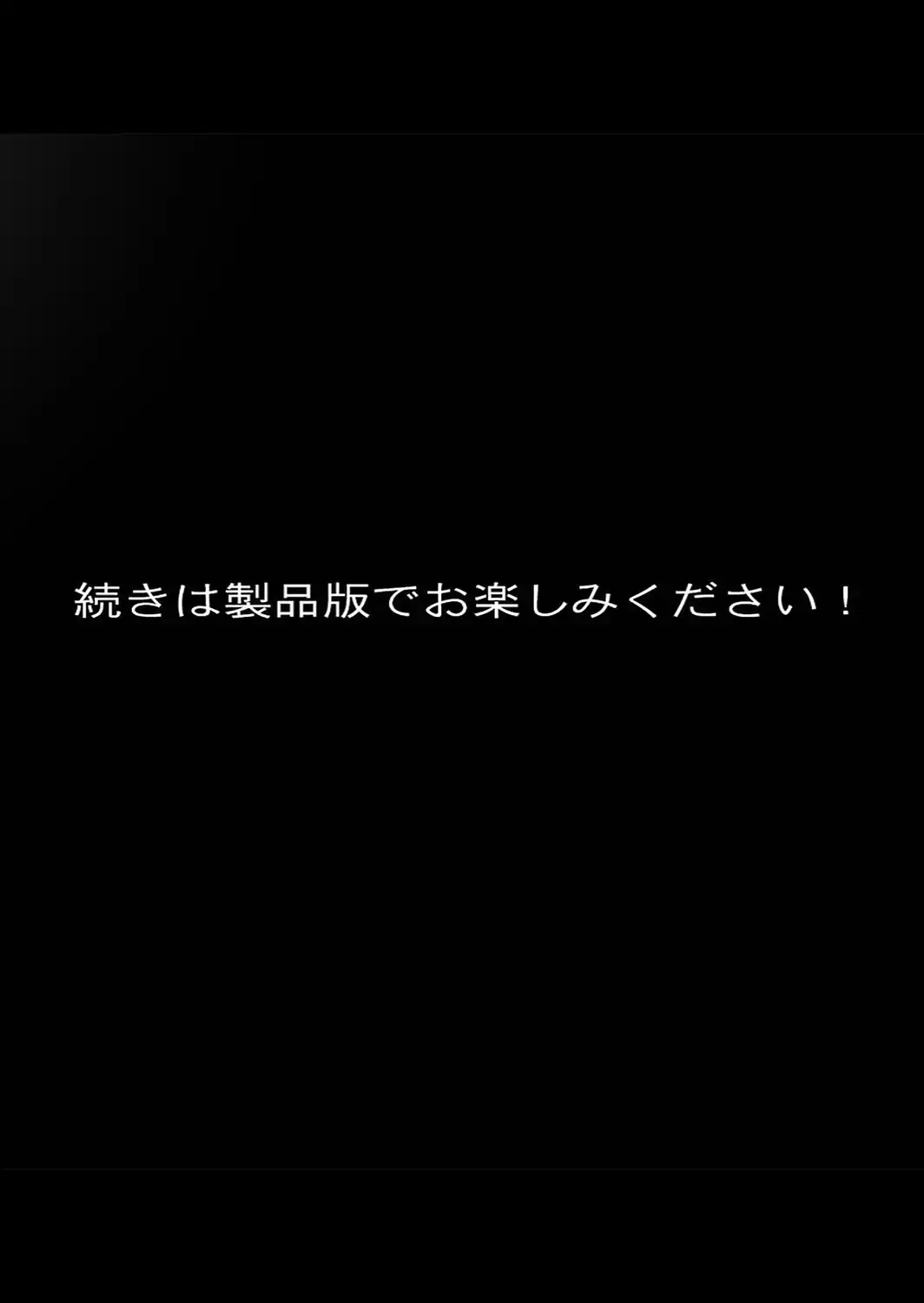 カノつく！ 〜あなた好みの彼女を作ろう。〜 一ノ瀬璃央編（1）-サンプル画像19