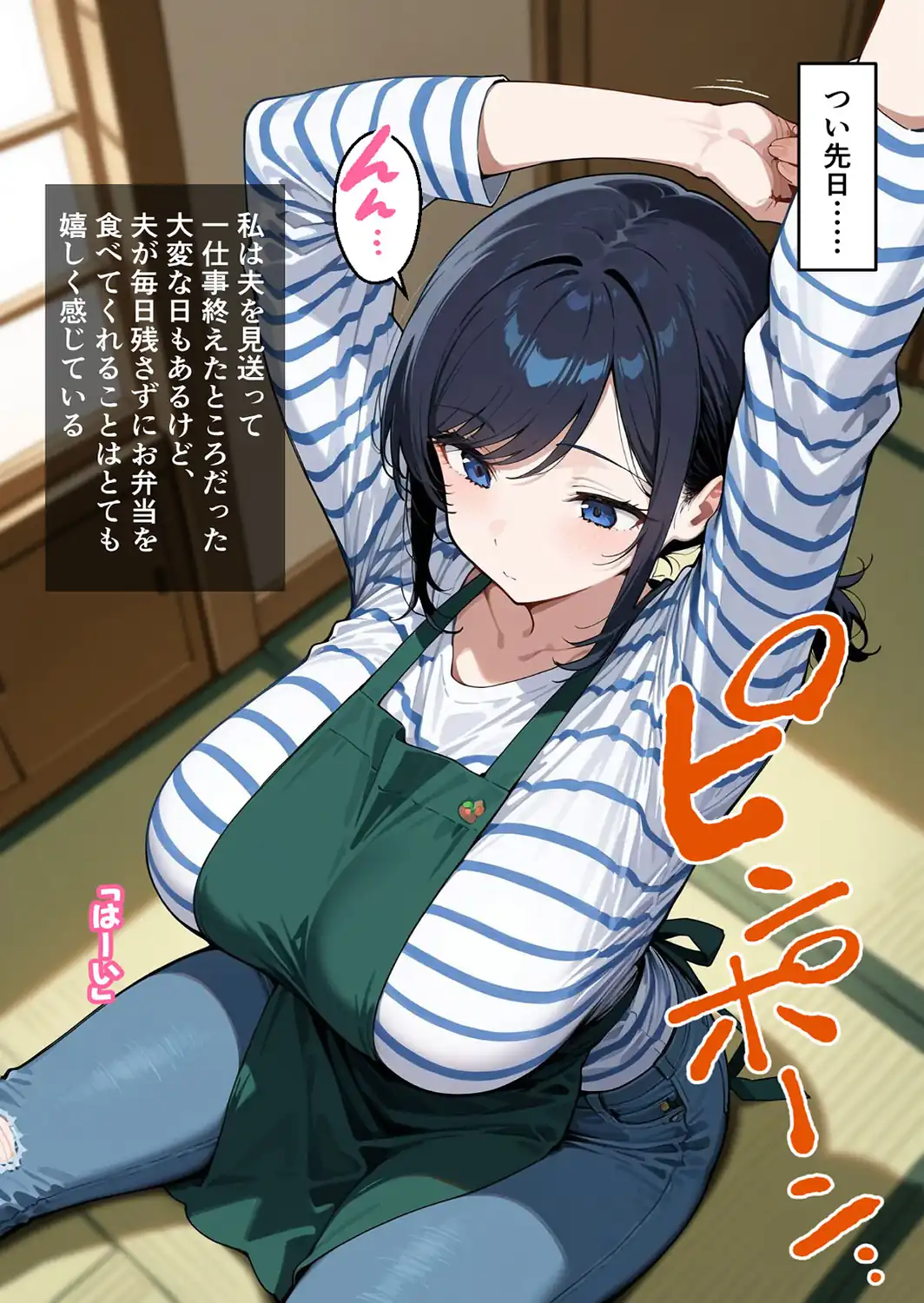 最愛の妻はハメ撮り淫乱教育されて悦ぶドMの変態でした。〜あなた……元彼のチ●ポでイキ狂ってごめんなさい……〜 モザイク版-サンプル画像8