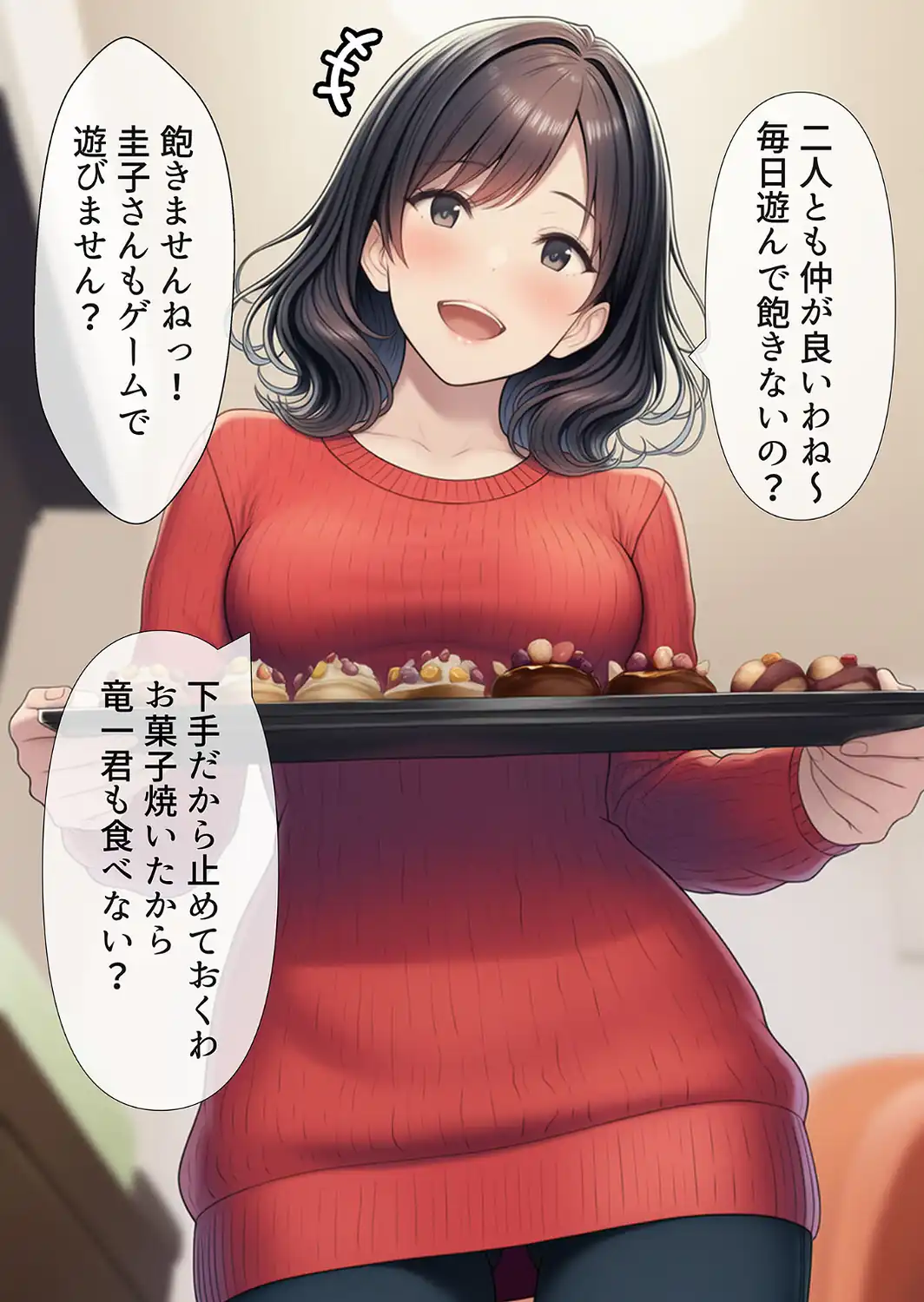 シングルマザーの離婚後処女GET！親友の母親に告ってイチャラブセックス モザイク版-サンプル画像6