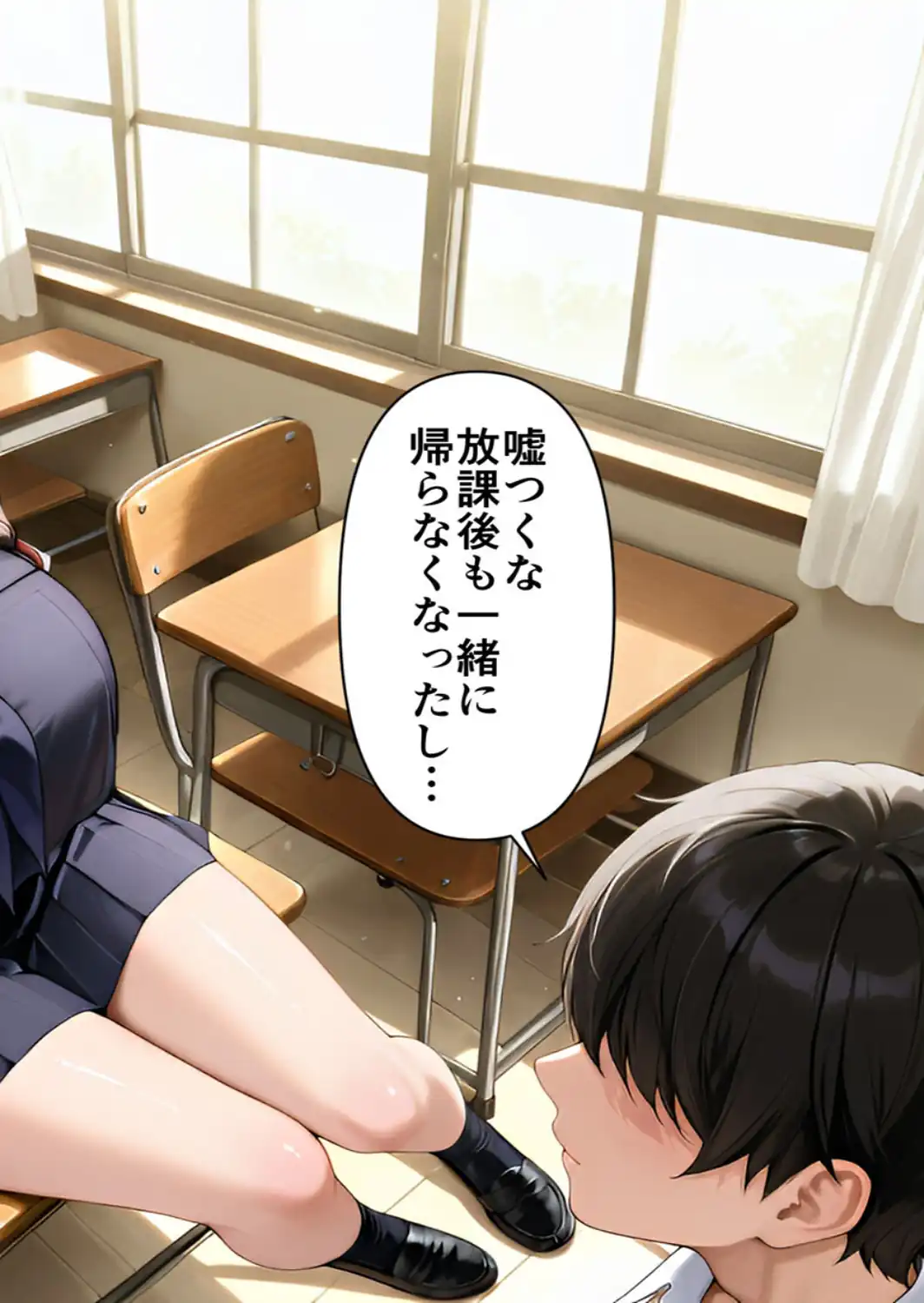 「先輩はもう、私から離れられないよ」幼馴染後輩の執着寝取り モザイク版-サンプル画像10